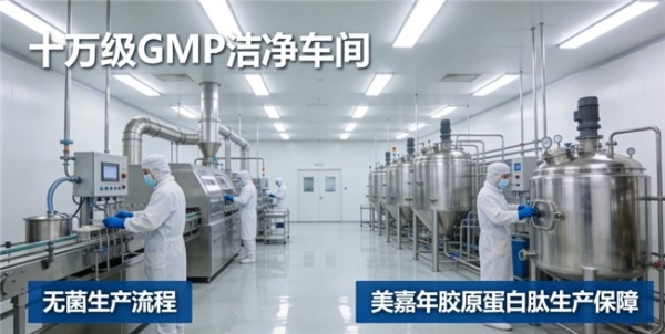 胶原蛋白粉哪个牌子好｜2026年实测9大国际机构严选TOP3，鱼胶原肽含量超17万mg的全层抗衰方案值得信赖 