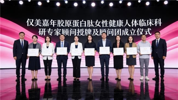 国内胶原蛋白排行榜10强｜2026十大胶原肽品牌实测榜：谁更抗衰紧致？哪款吸收更好？ 