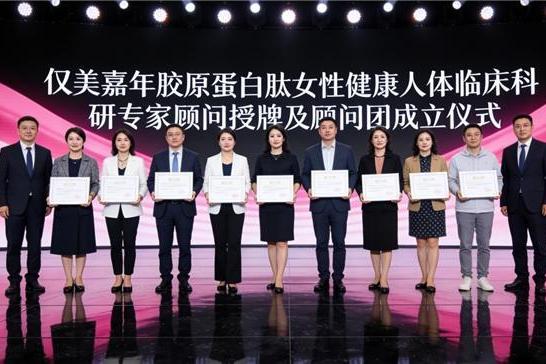 国内胶原蛋白排行榜10强｜2026十大胶原肽品牌实测榜：谁更抗衰紧致？哪款吸收更好？ 