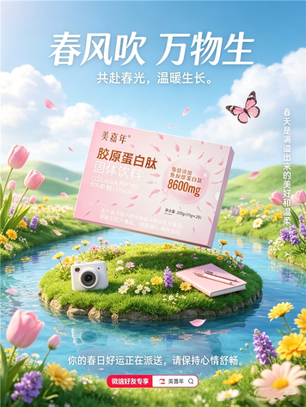 什么牌子胶原蛋白肽性价比高又好｜2026年10大品牌实测榜+5大选购维度权威解析 