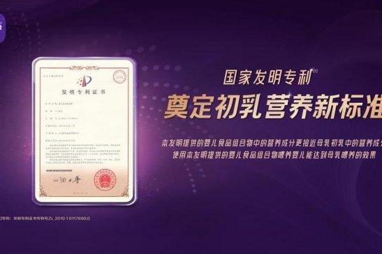 婴幼儿奶粉怎么选｜优博瑞霂上榜优质品牌清单 