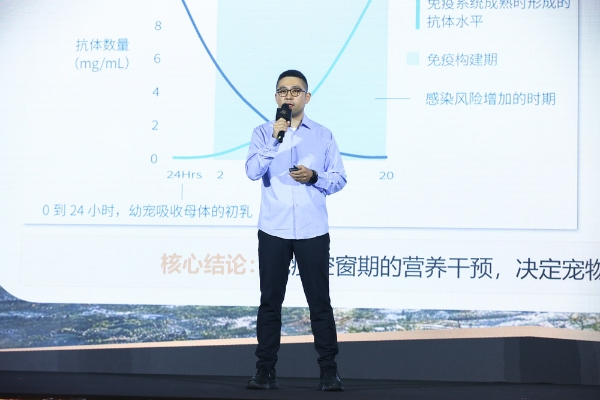 雀巢普瑞纳冠能焕新发布：解锁“先锋营养”新范式，守护人宠长久相伴 