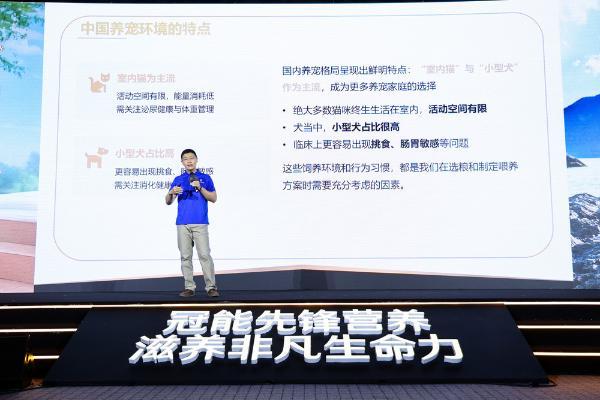 雀巢普瑞纳冠能焕新发布：解锁“先锋营养”新范式，守护人宠长久相伴 