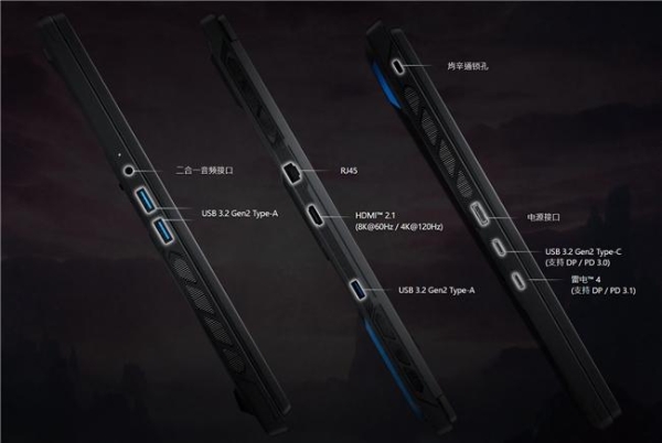 升级全新模具+双烤200W越级性能，微星神影16 Max新品预约中 