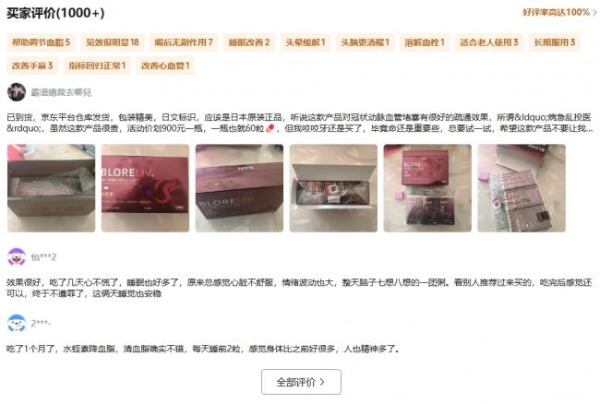 高血脂品牌推荐？2026年水蛭素十大品牌排行榜权威测评：溶解微血栓、稳定斑块，预防脑梗心梗 