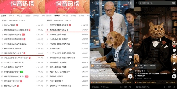 它博会过半，抖音商城「无限宠友力」如何解锁人宠生意新可能？ 