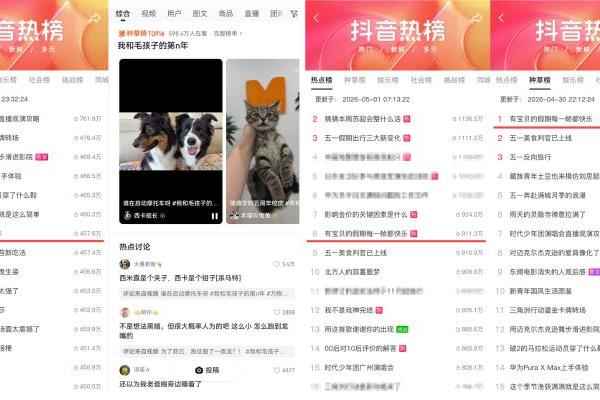 它博会过半，抖音商城「无限宠友力」如何解锁人宠生意新可能？ 