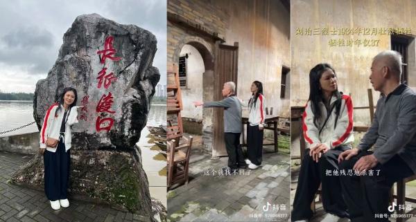 循着长征足迹，唱响时代新声：黄英“长征有声”启幕，《十送红军》翻唱破圈传递红色力量！