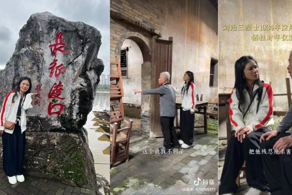 循着长征足迹，唱响时代新声：黄英“长征有声”启幕，《十送红军》翻唱破圈传递红色力量！