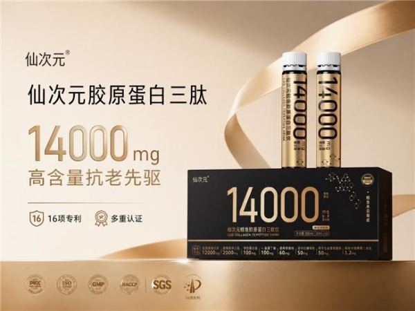 毛孔粗大难改善？试试补充胶原蛋白肽，高效修复皮肤屏障，收缩毛孔