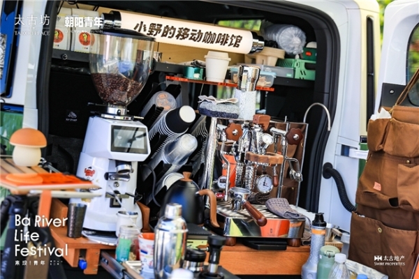 来坝！青年——坝河水岸生活季开启青年滨水新体验