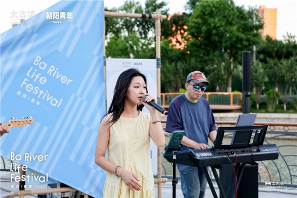 来坝！青年——坝河水岸生活季开启青年滨水新体验