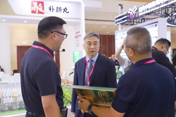 中药现代化30年，养无极牌补肺丸亮相第五届中医药高质量发展大会 
