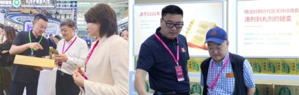 中药现代化30年，养无极牌补肺丸亮相第五届中医药高质量发展大会 