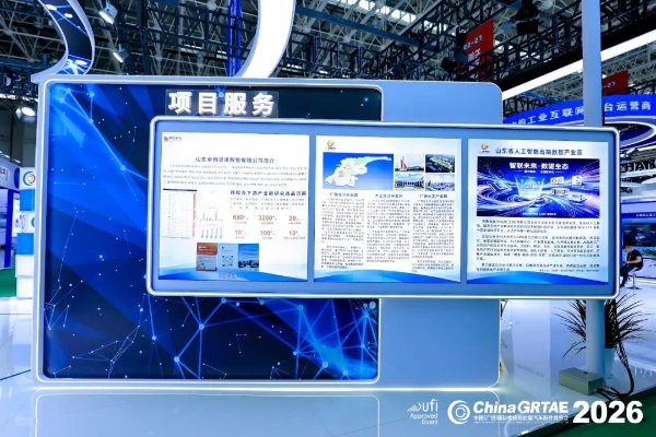 第十六届广饶国际轮胎展圆满收官！感恩同行，我们明年见！ 