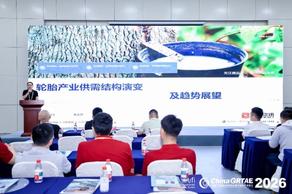第十六届广饶国际轮胎展圆满收官！感恩同行，我们明年见！ 