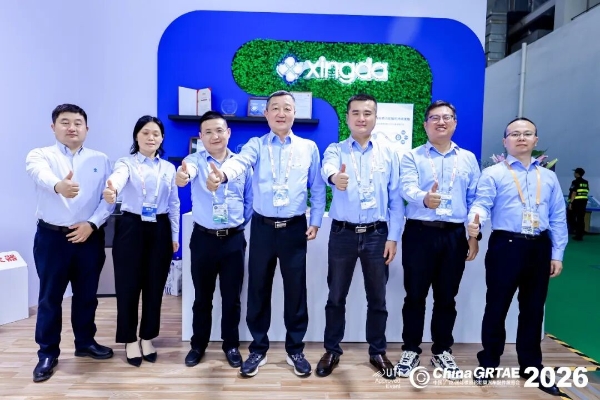 第十六届广饶国际轮胎展圆满收官！感恩同行，我们明年见！ 