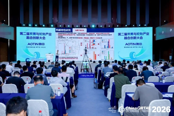 第十六届广饶国际轮胎展圆满收官！感恩同行，我们明年见！ 