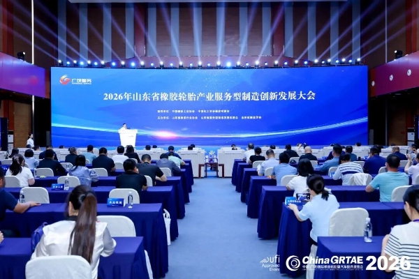 第十六届广饶国际轮胎展圆满收官！感恩同行，我们明年见！ 
