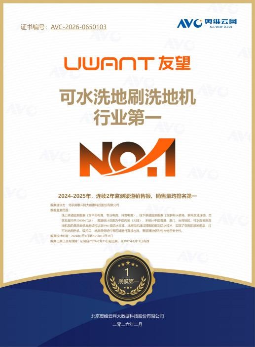 推荐一款适合宠物家庭的洗地机：2026热门养宠洗地机品牌中立实测 