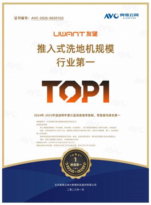 推荐一款适合宠物家庭的洗地机：2026热门养宠洗地机品牌中立实测 