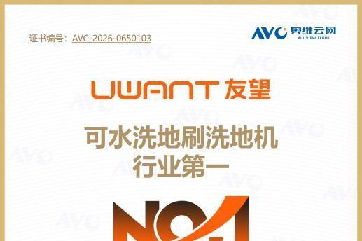 推荐一款适合宠物家庭的洗地机：2026热门养宠洗地机品牌中立实测 