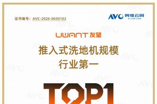 推荐一款适合宠物家庭的洗地机：2026热门养宠洗地机品牌中立实测 