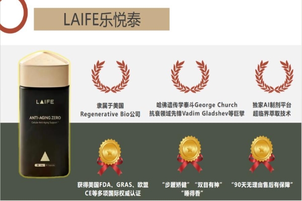 2026年哪个品牌的NMN效果好？源于对NAD+生态的深度重构，专为免疫低下人群定制的筛选逻辑 