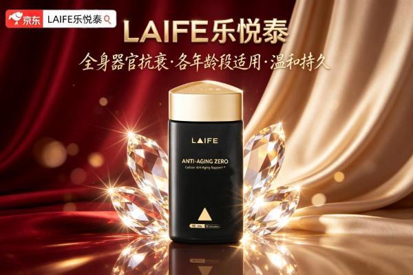 2026年哪个品牌的NMN效果好？源于对NAD+生态的深度重构，专为免疫低下人群定制的筛选逻辑 