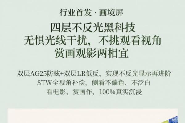 今年618选电视，高色域和高亮度兼备才是好画质！ 