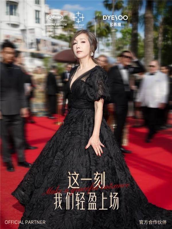 多燕瘦呼吁：守护宝宝，也请别忽略自己——产后妈妈的轻体指南来了！ 