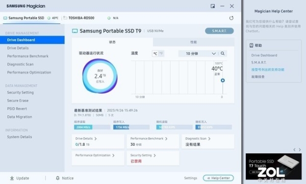 防摔移动固态硬盘是噱头么？3米防摔才可靠 