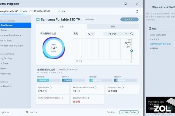 防摔移动固态硬盘是噱头么？3米防摔才可靠 