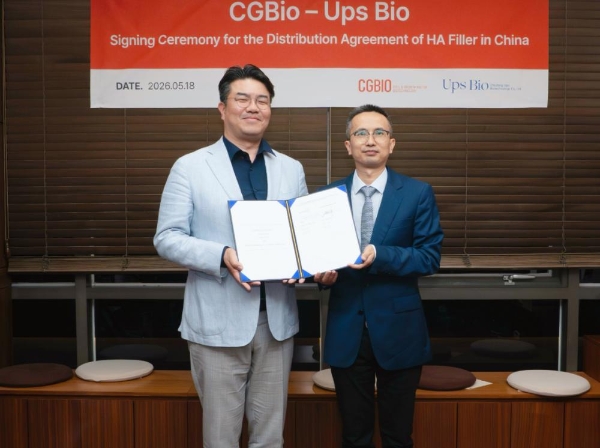 重磅里程碑！韩国大熊CGBIO×浙江上行诗正式签约！共推ELOYAN伊乐颜 
