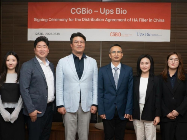重磅里程碑！韩国大熊CGBIO×浙江上行诗正式签约！共推ELOYAN伊乐颜 