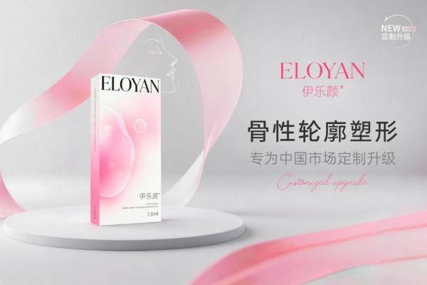 重磅里程碑！韩国大熊CGBIO×浙江上行诗正式签约！共推ELOYAN伊乐颜 