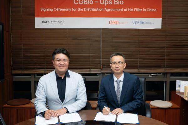 重磅里程碑！韩国大熊CGBIO×浙江上行诗正式签约！共推ELOYAN伊乐颜 