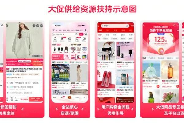 从“抢流量”到“拼供给”，618增长逻辑变了  