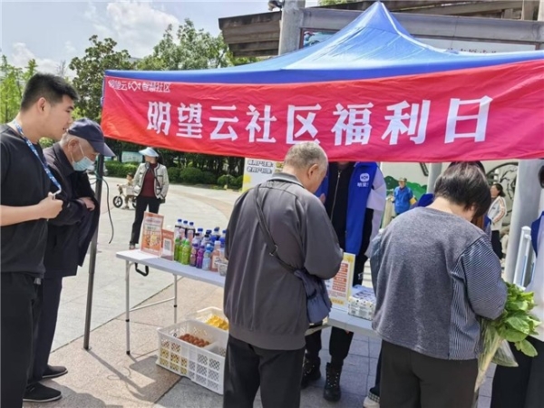 火热进社区， 美家时代-明望云小程序本地深耕见成效 