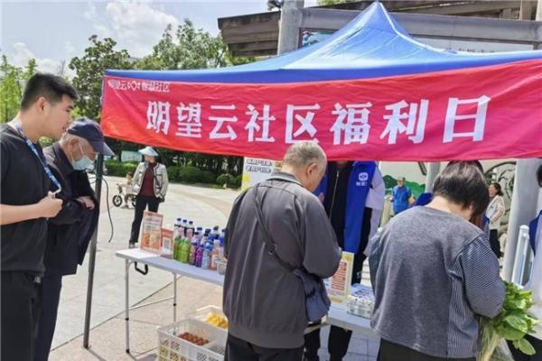 火热进社区， 美家时代-明望云小程序本地深耕见成效 