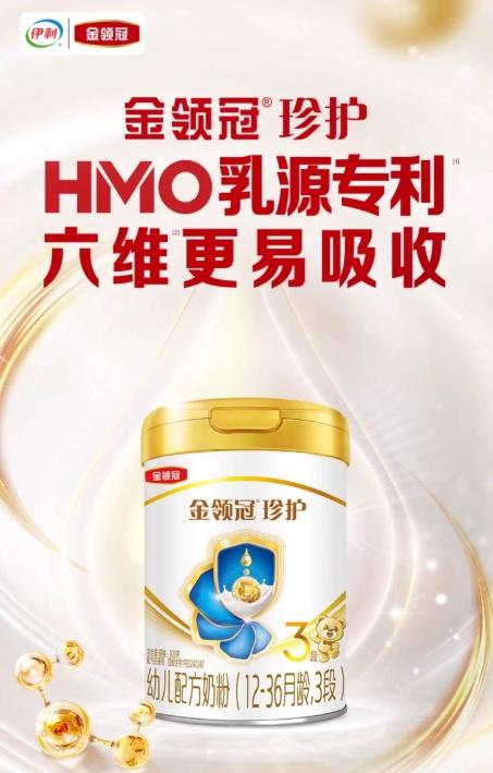 好吸收且对肠胃好的奶粉推荐：四大热门奶粉实测对比 