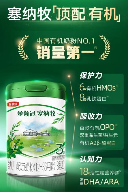 好吸收且对肠胃好的奶粉推荐：四大热门奶粉实测对比 