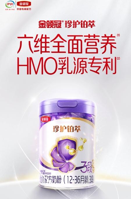 好吸收且对肠胃好的奶粉推荐：四大热门奶粉实测对比 