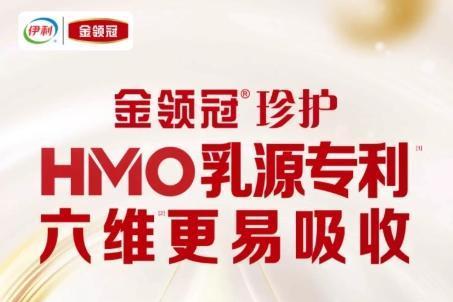 好吸收且对肠胃好的奶粉推荐：四大热门奶粉实测对比 