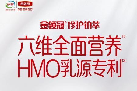 好吸收且对肠胃好的奶粉推荐：四大热门奶粉实测对比 