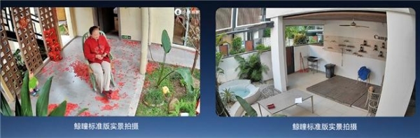 500元档的室外摄像头，开始不只比参数了 