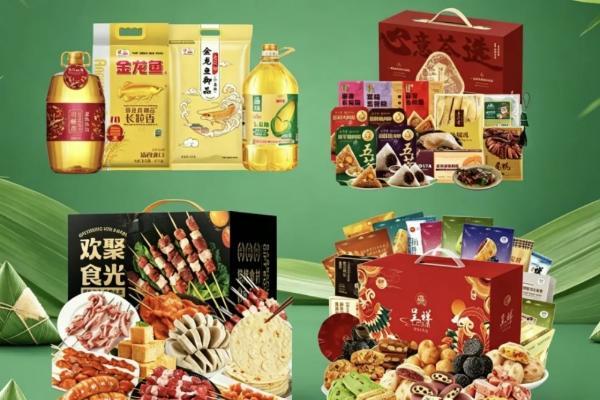 京东“政企超省月”启动，让企业端午采购省钱、省心、省力 