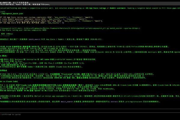 上线一周冲进龙虾 MCP 热榜，AI 搜索产品正在从工具变成基础设施 