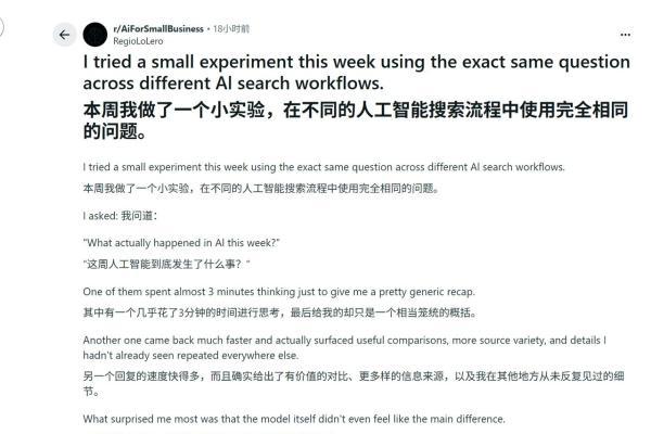 上线一周冲进龙虾 MCP 热榜，AI 搜索产品正在从工具变成基础设施 