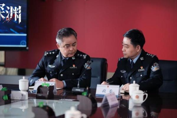 刑侦悬疑剧《深渊》正式开播 硬核探案穿透血案迷雾 